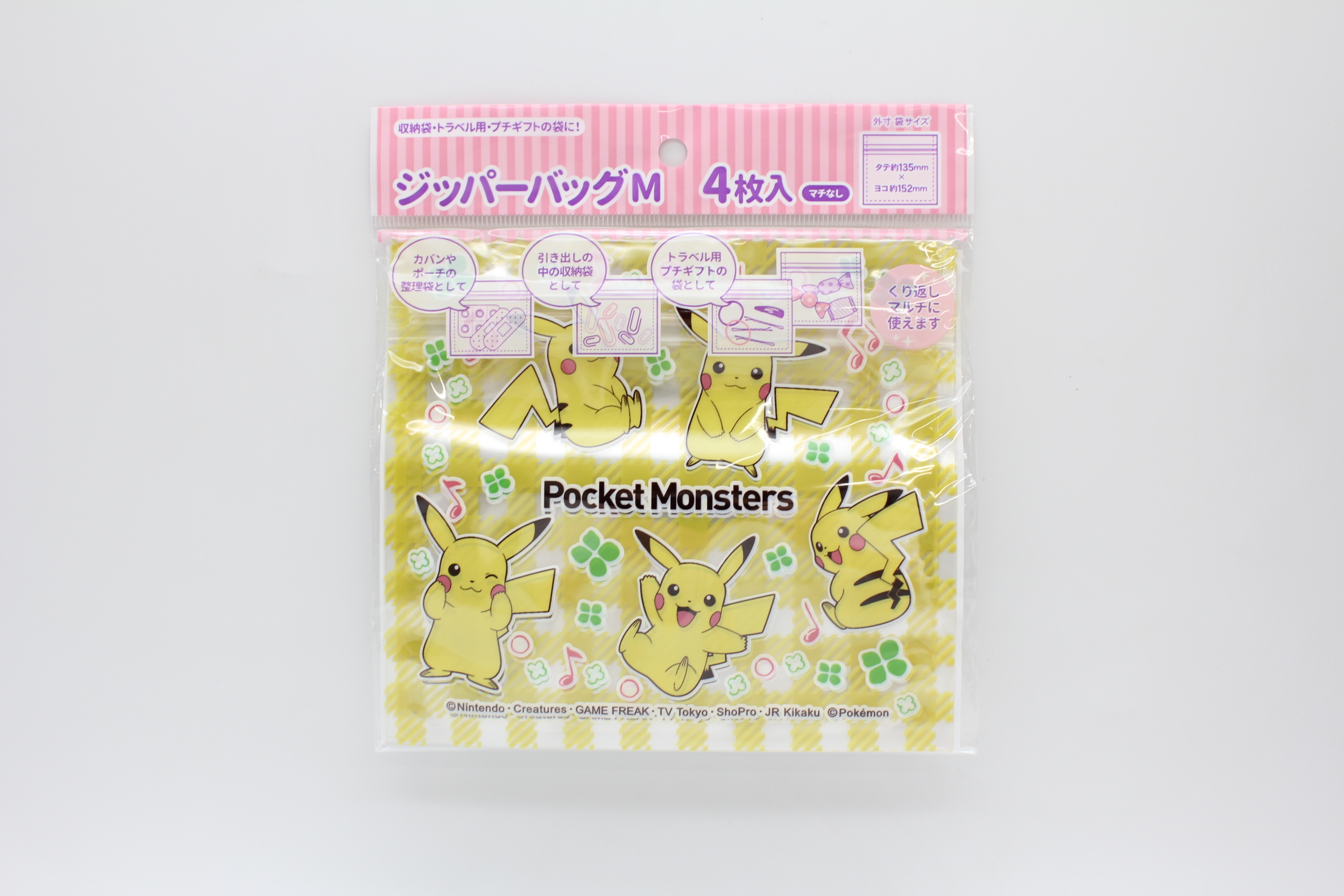 ｼﾞｯﾊﾟｰﾊﾞｯｸMｻｲｽﾞ　ﾋﾟｶﾁｭｳ