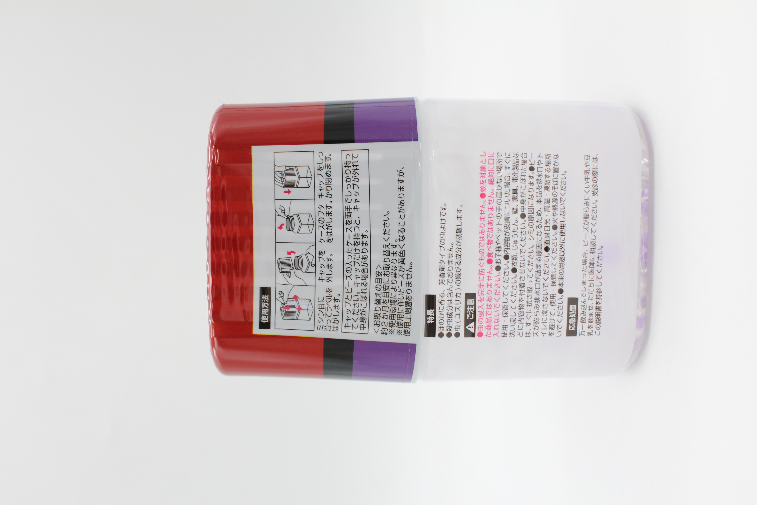 虫よけビーズラベンダーの香り　60日用