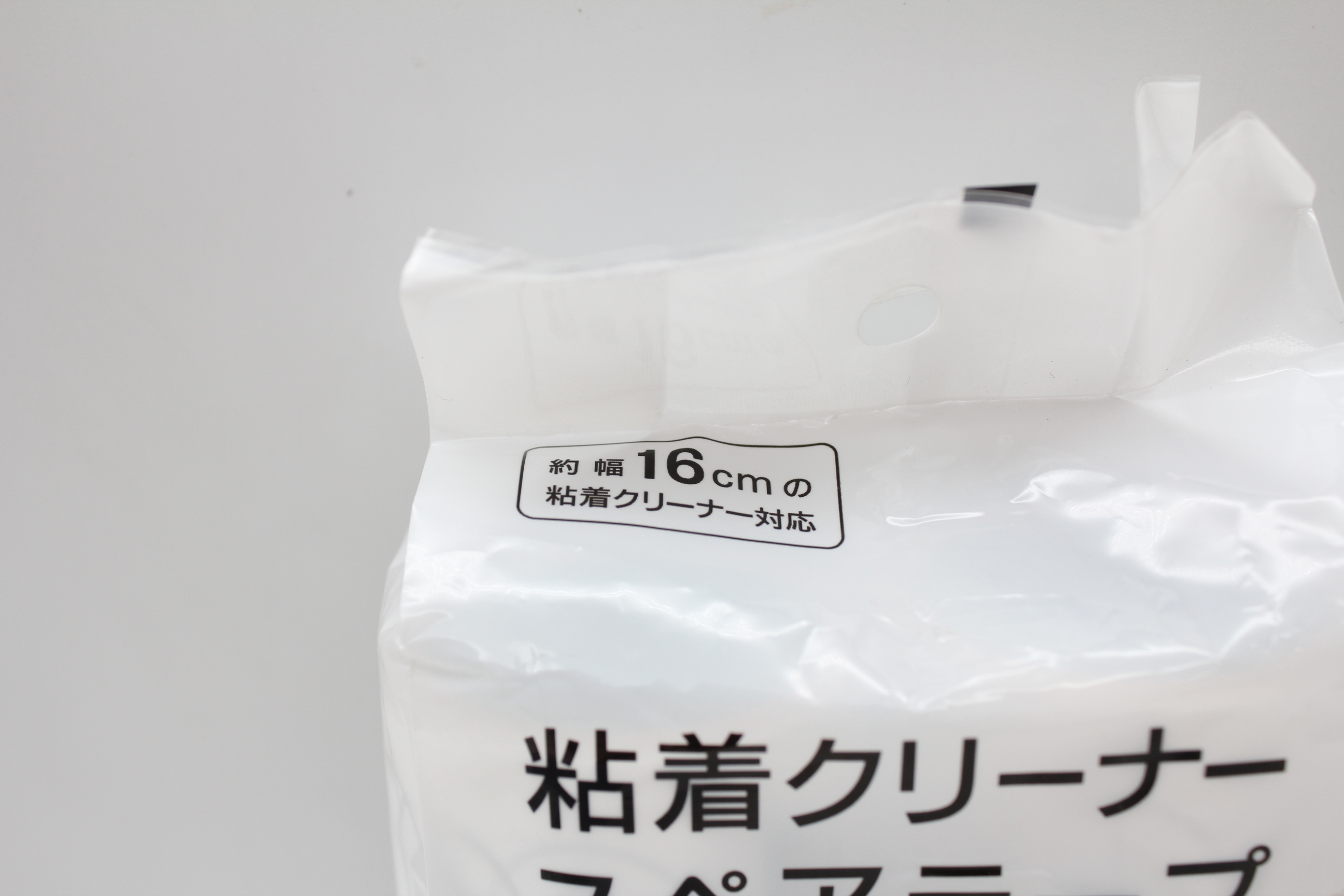 粘着スペアテープ　16cm　70周　2P