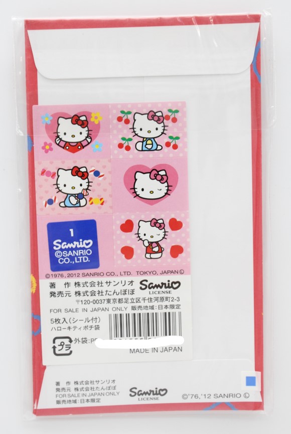 【ｽﾎﾟｯﾄ在庫限り】　吊り下げポチ　キティ＆スヌーピー