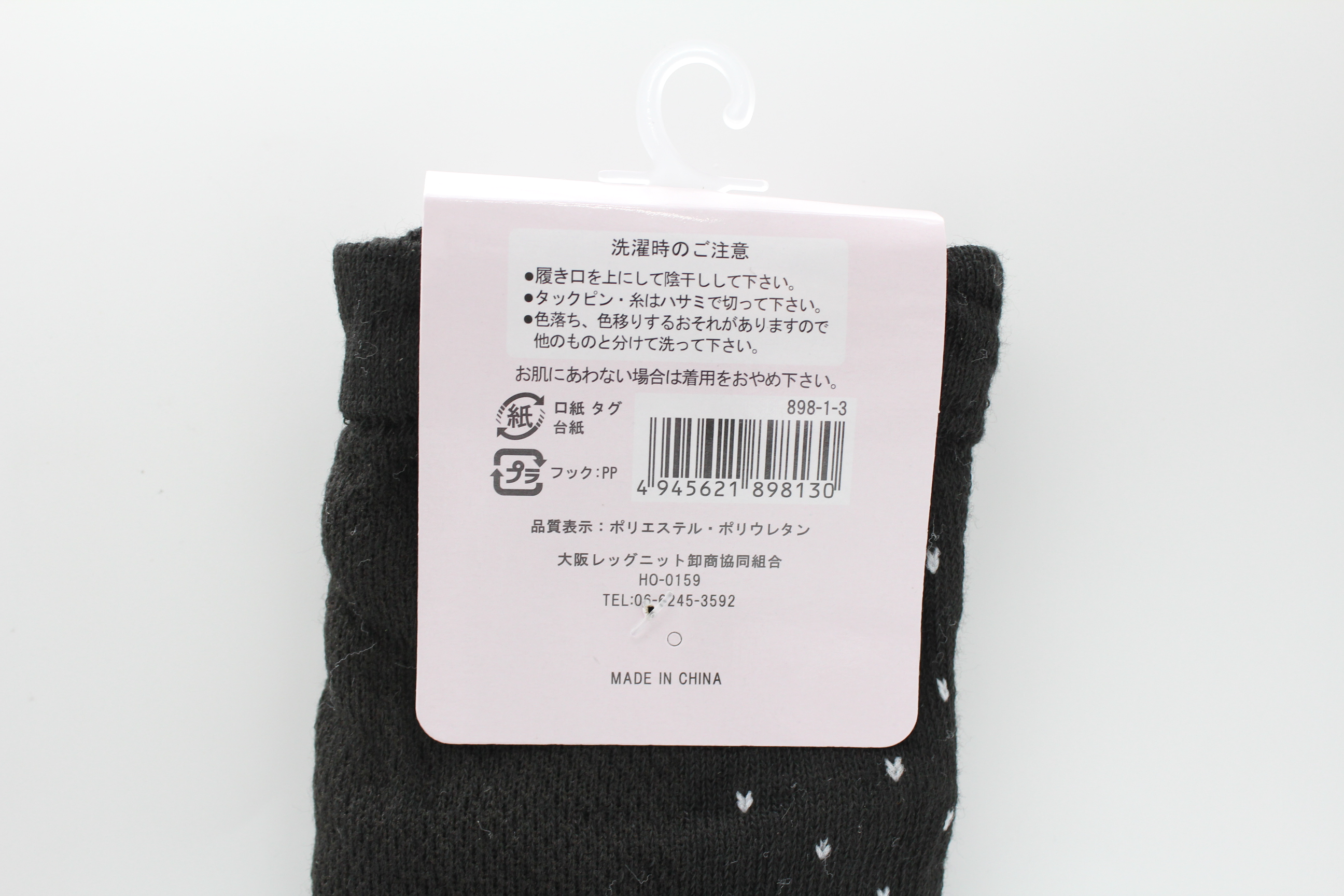 指穴付内側ﾒｯｼｭUVｱｰﾑｶﾊﾞｰ ﾄﾞｯﾄ柄