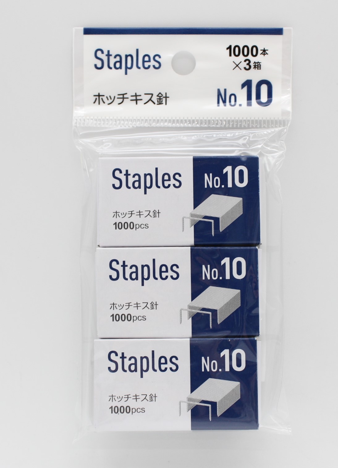 ホッチキス針３コ組