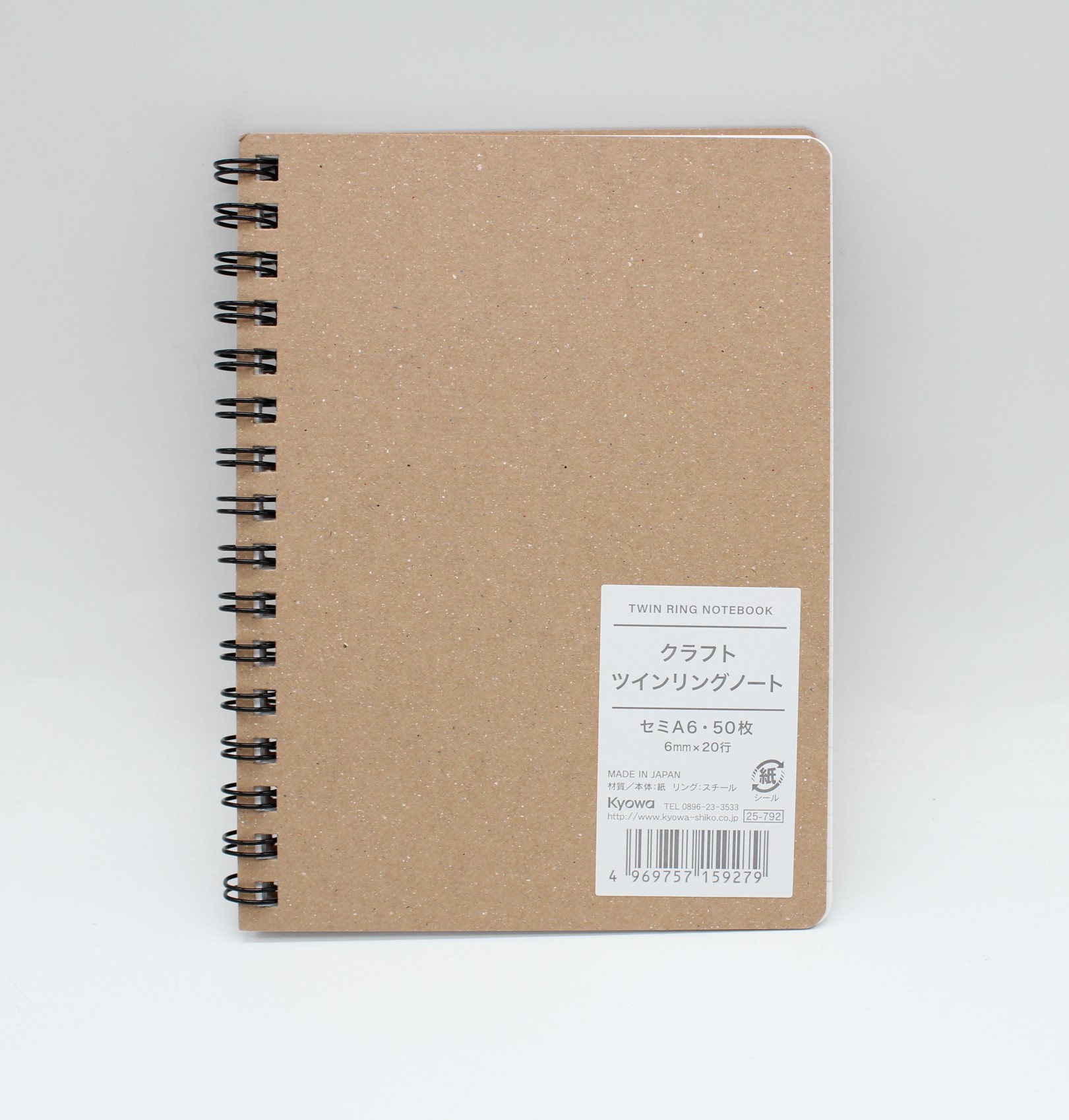 ｾﾐA6ｸﾗﾌﾄﾂｲﾝﾘﾝｸﾞﾉｰﾄ B罫 50枚