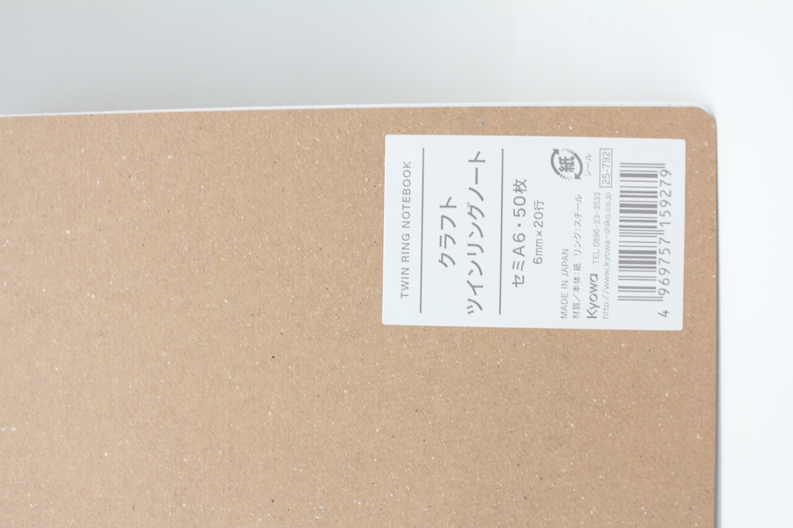 ｾﾐA6ｸﾗﾌﾄﾂｲﾝﾘﾝｸﾞﾉｰﾄ B罫 50枚