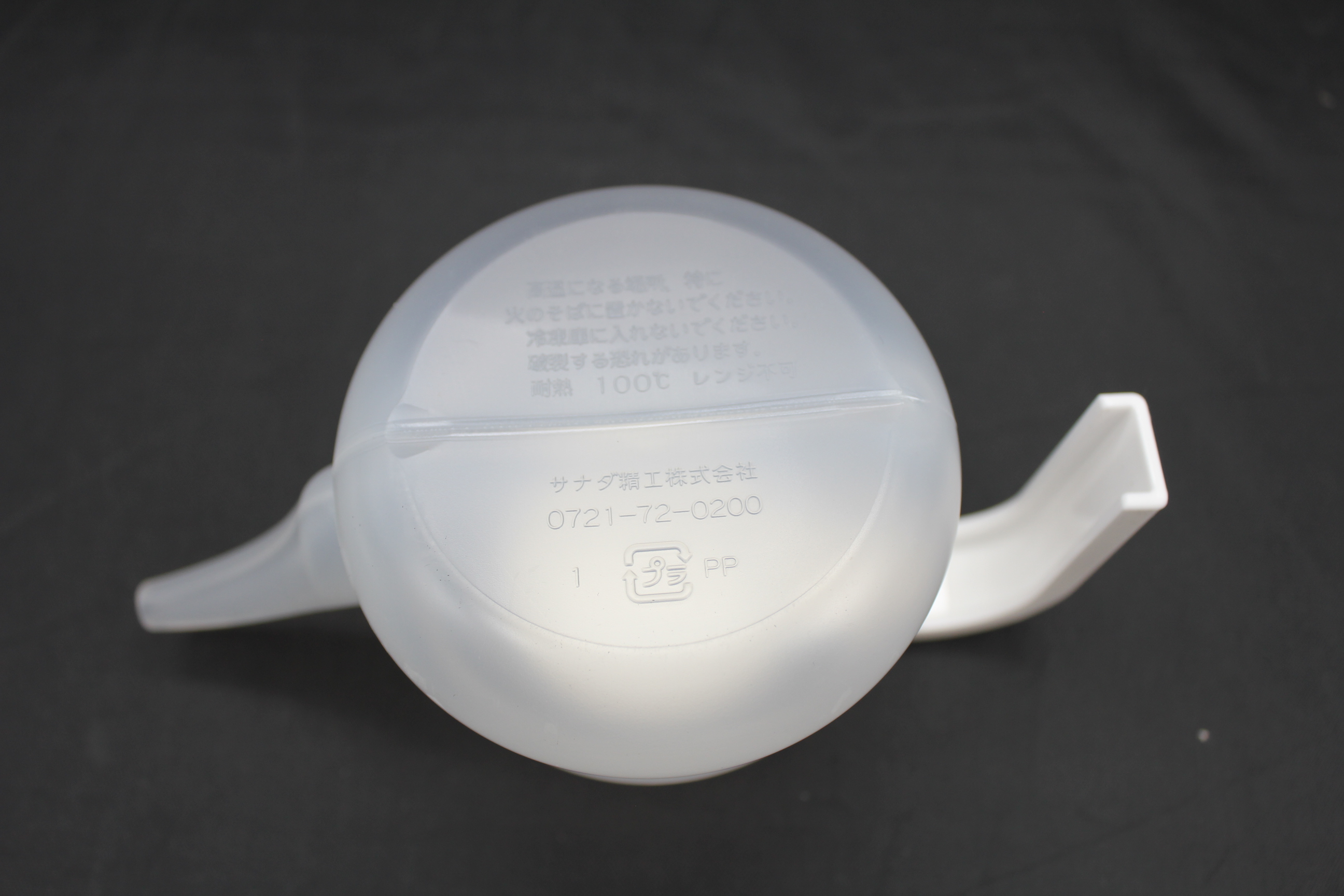 ※　らく飲み Ｗ