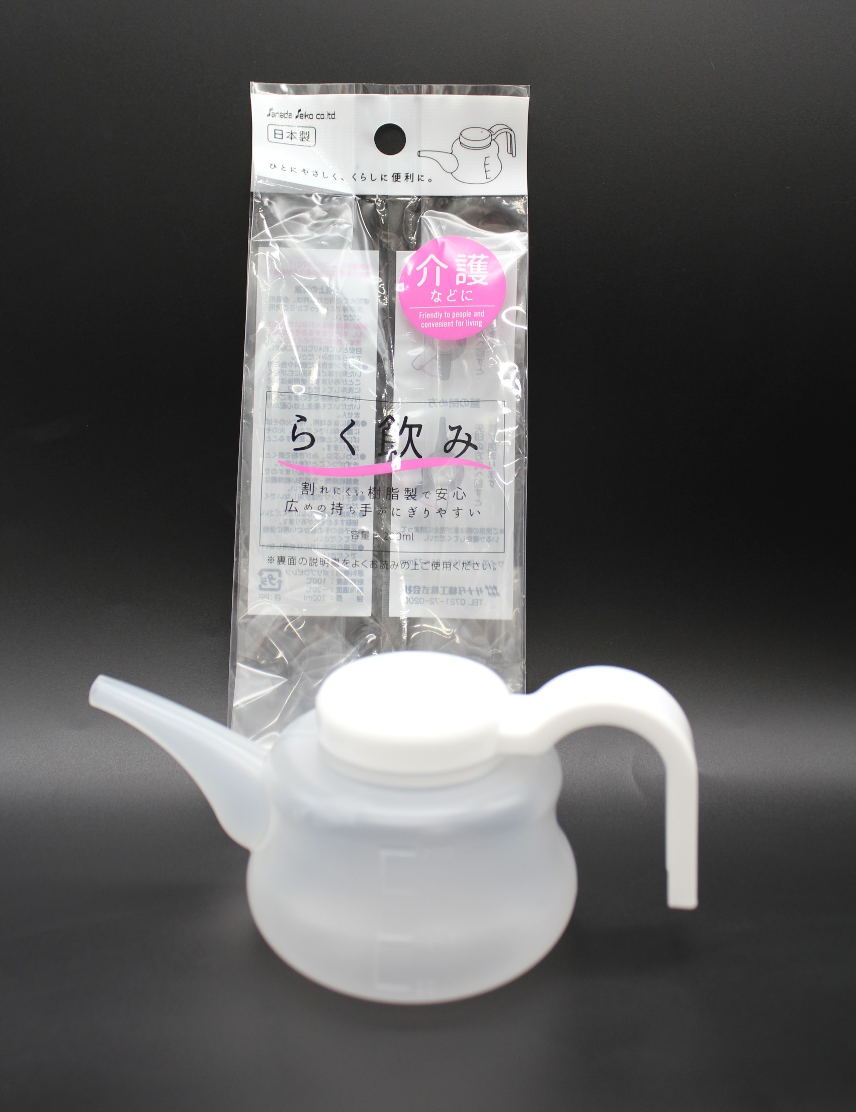 ※　らく飲み Ｗ