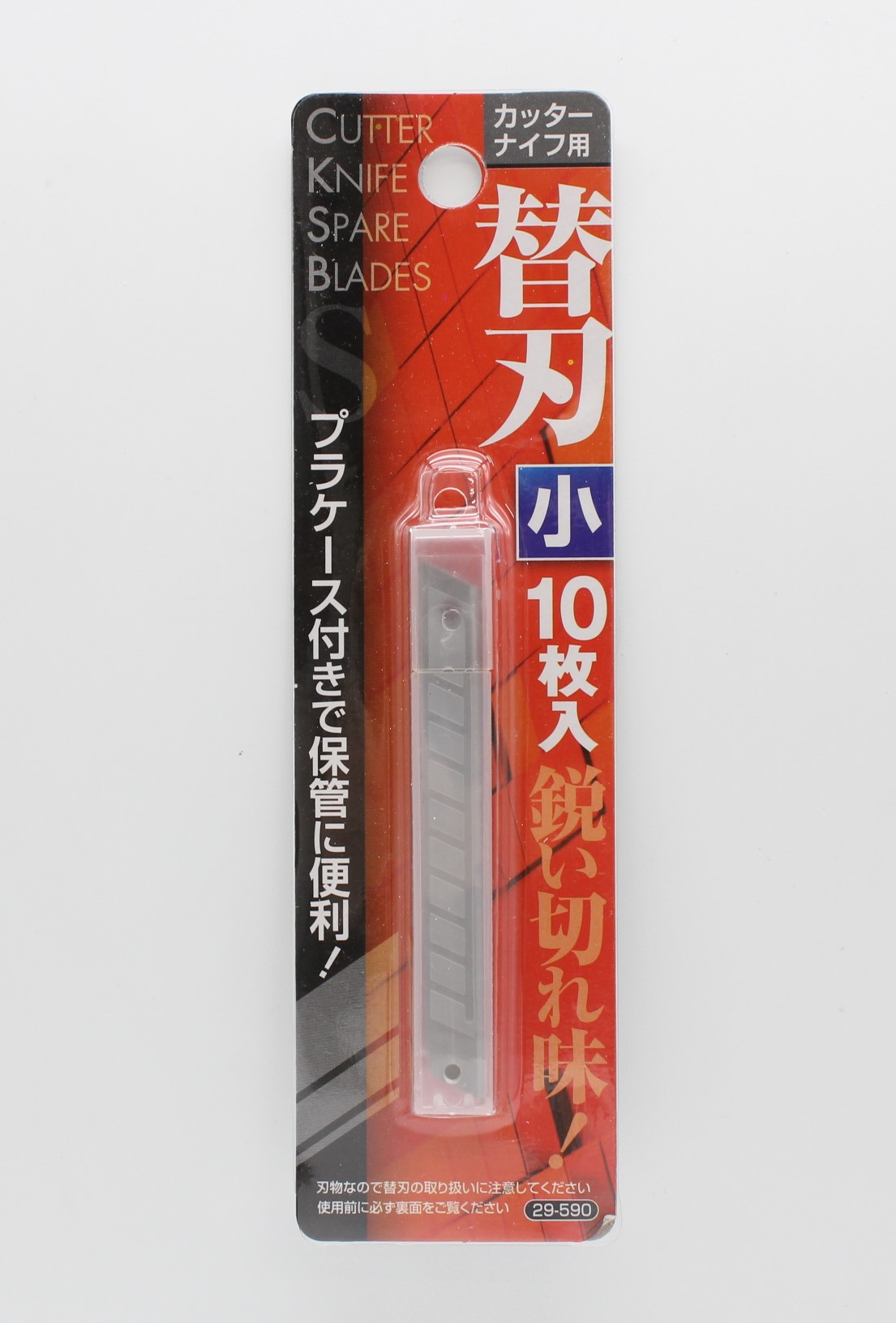 ｶｯﾀｰﾅｲﾌ替刃(小)10枚入