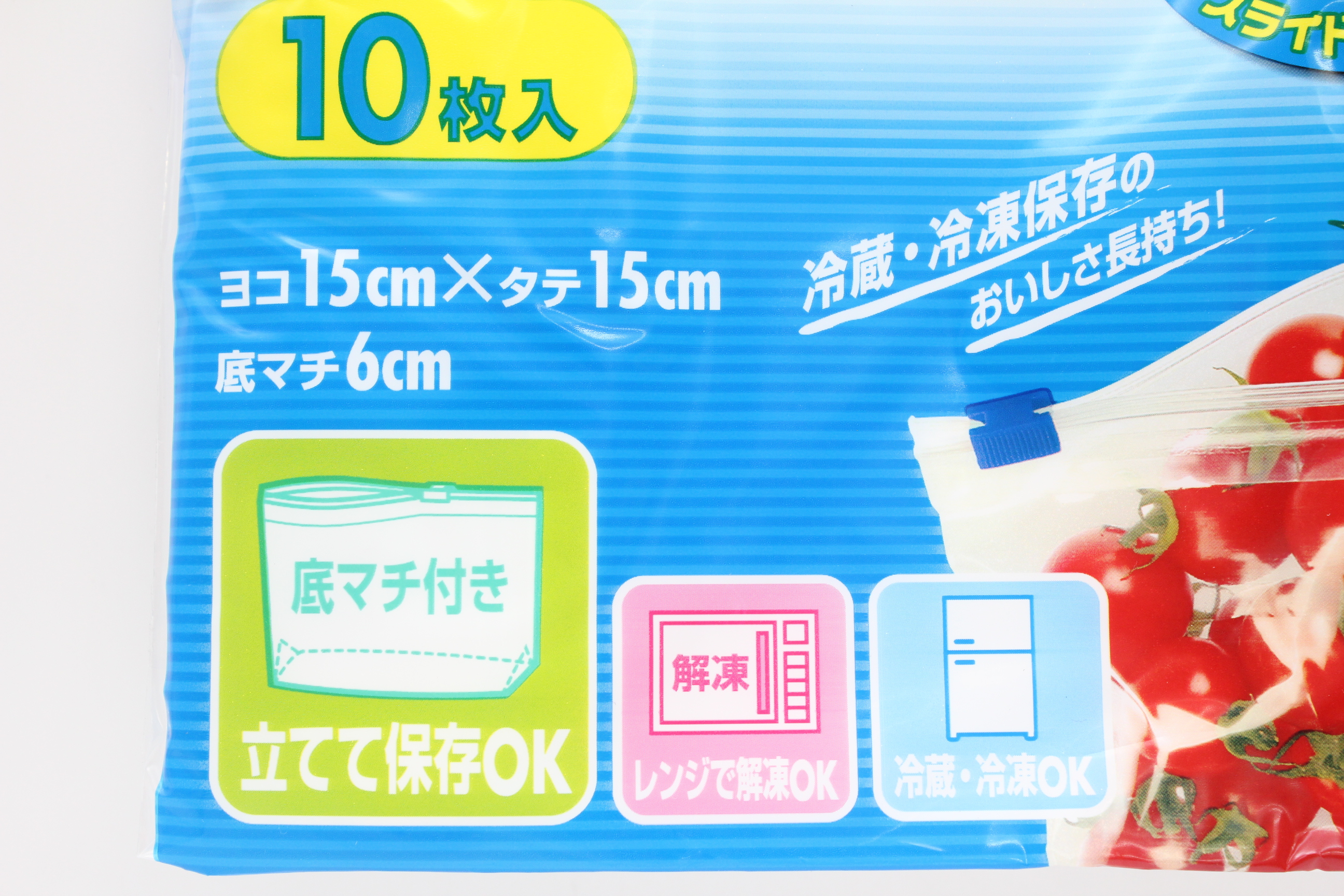 ｽﾗｲﾀﾞｰ付ｼﾞｯﾊﾟｰ保存袋　ML　10P