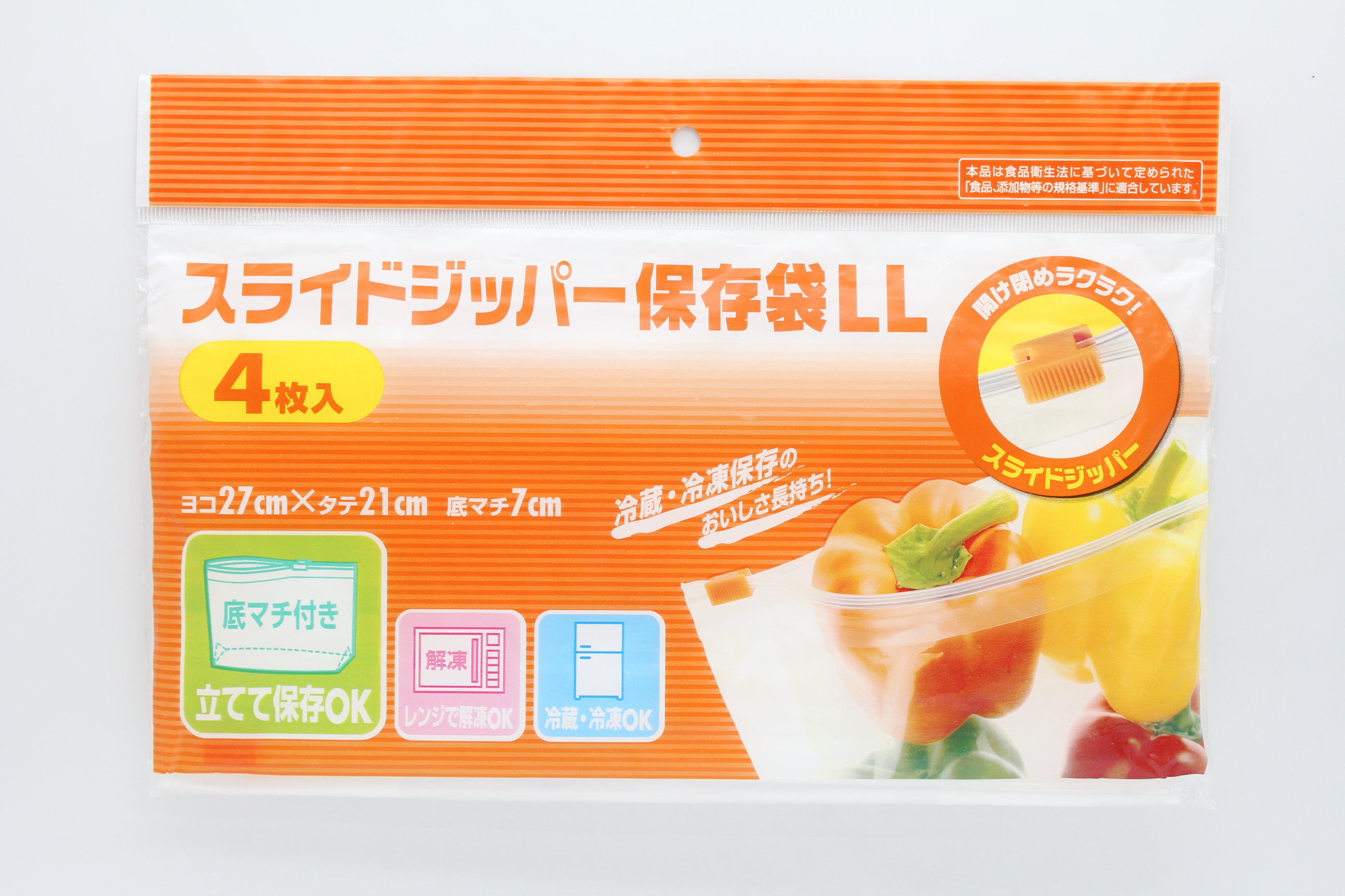 ｽﾗｲﾀﾞｰ付ｼﾞｯﾊﾟｰ保存袋　ＬＬ　４Ｐ