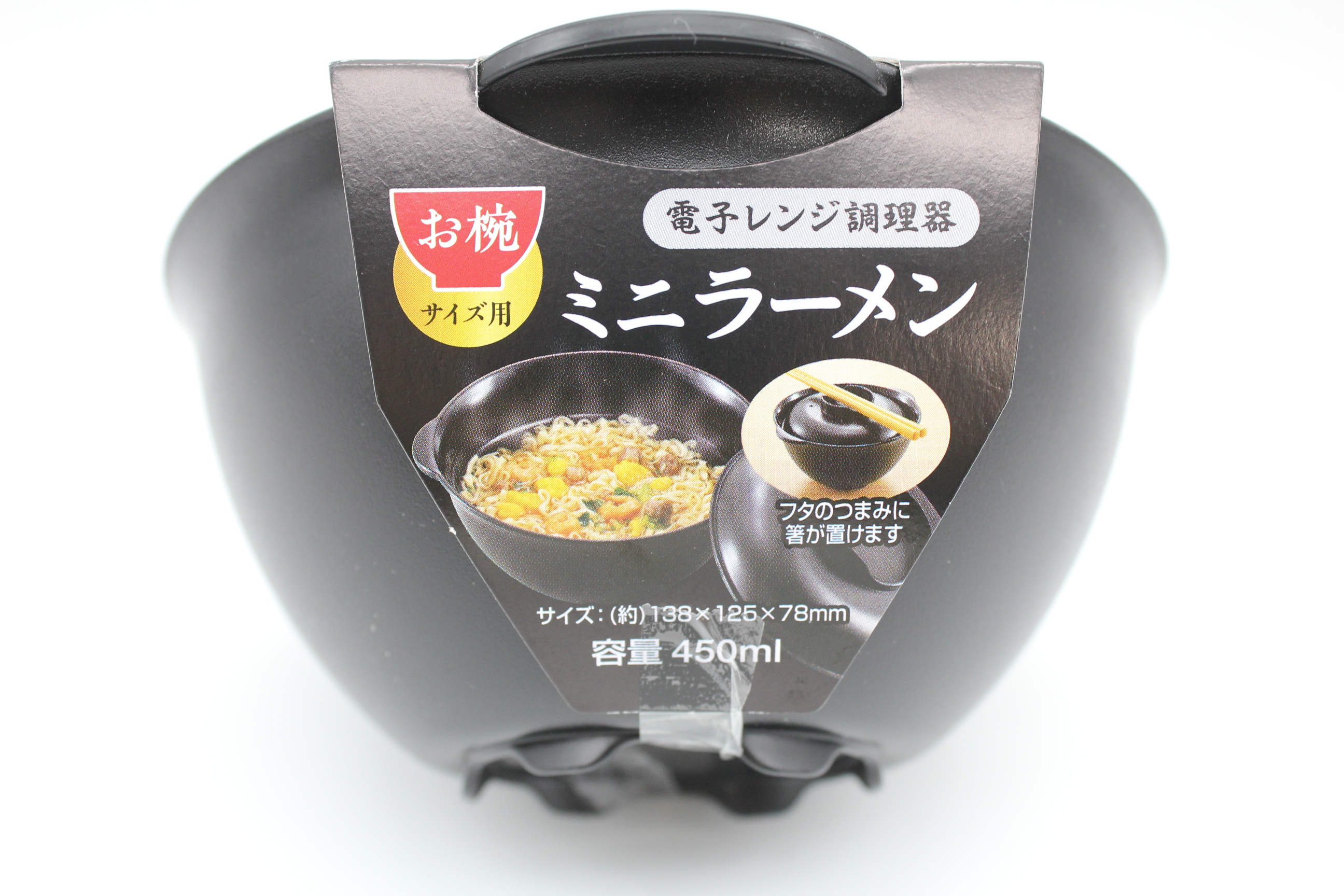 電子レンジ調理器 ミニラーメン BK