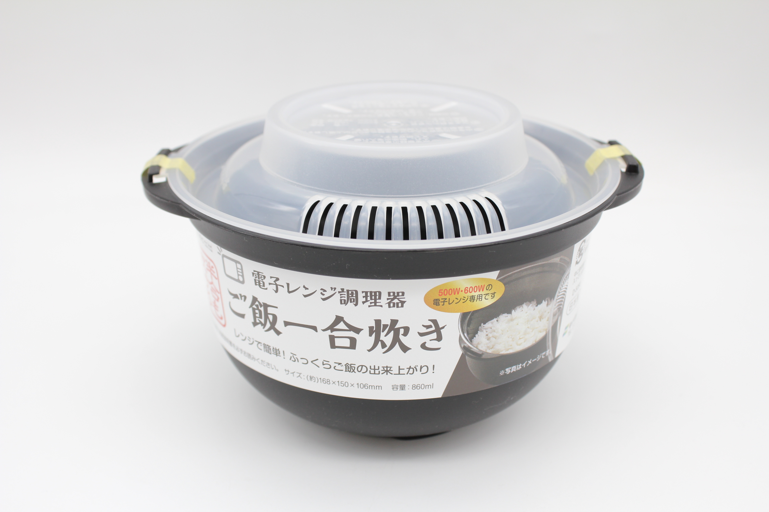 電子レンジ調理器 ご飯一合炊き BK