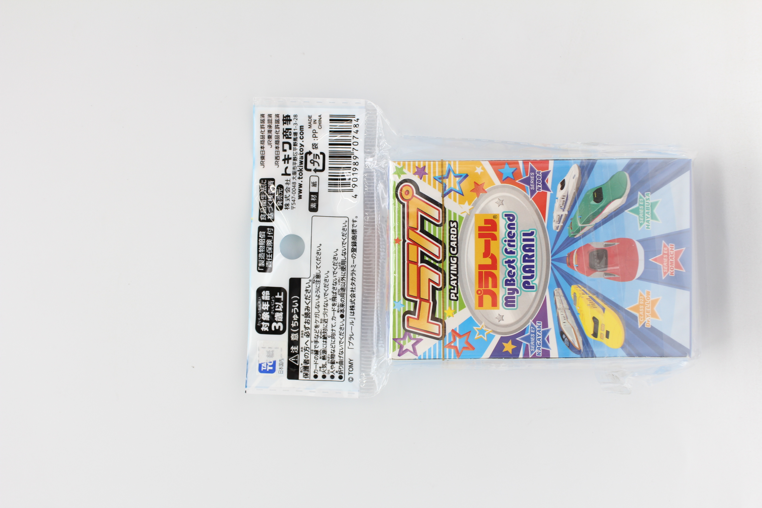 ﾌﾟﾗﾚｰﾙﾄﾗﾝﾌﾟ