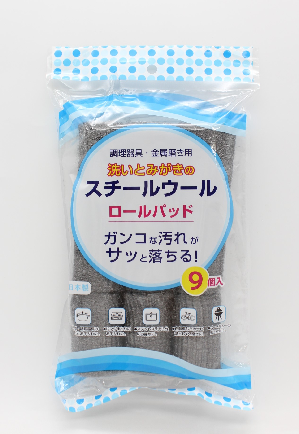 スチールウール・ロールパッド 9個入