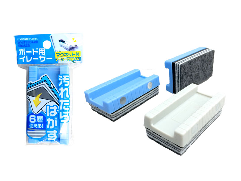 ボード用イレーザー