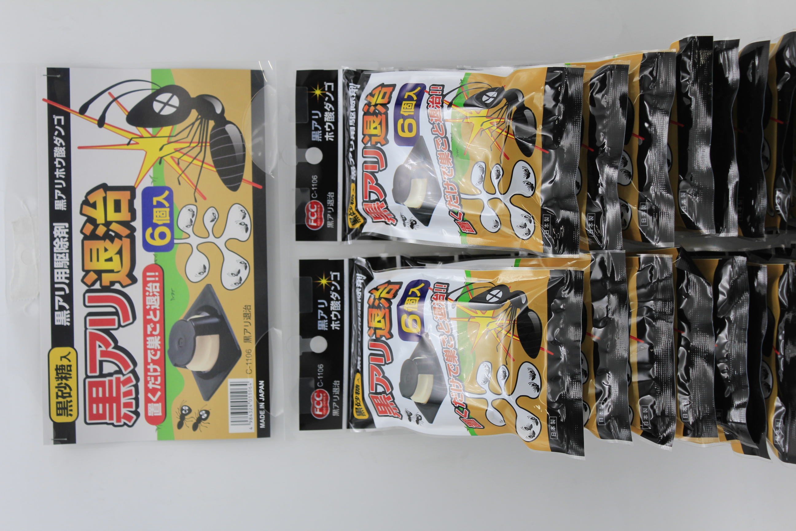 黒アリ退治　台紙付