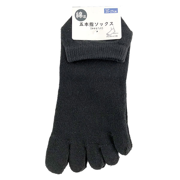 紳士五本指かかとあり綿混ｱﾝｸﾚｯﾄｿｯｸｽ黒