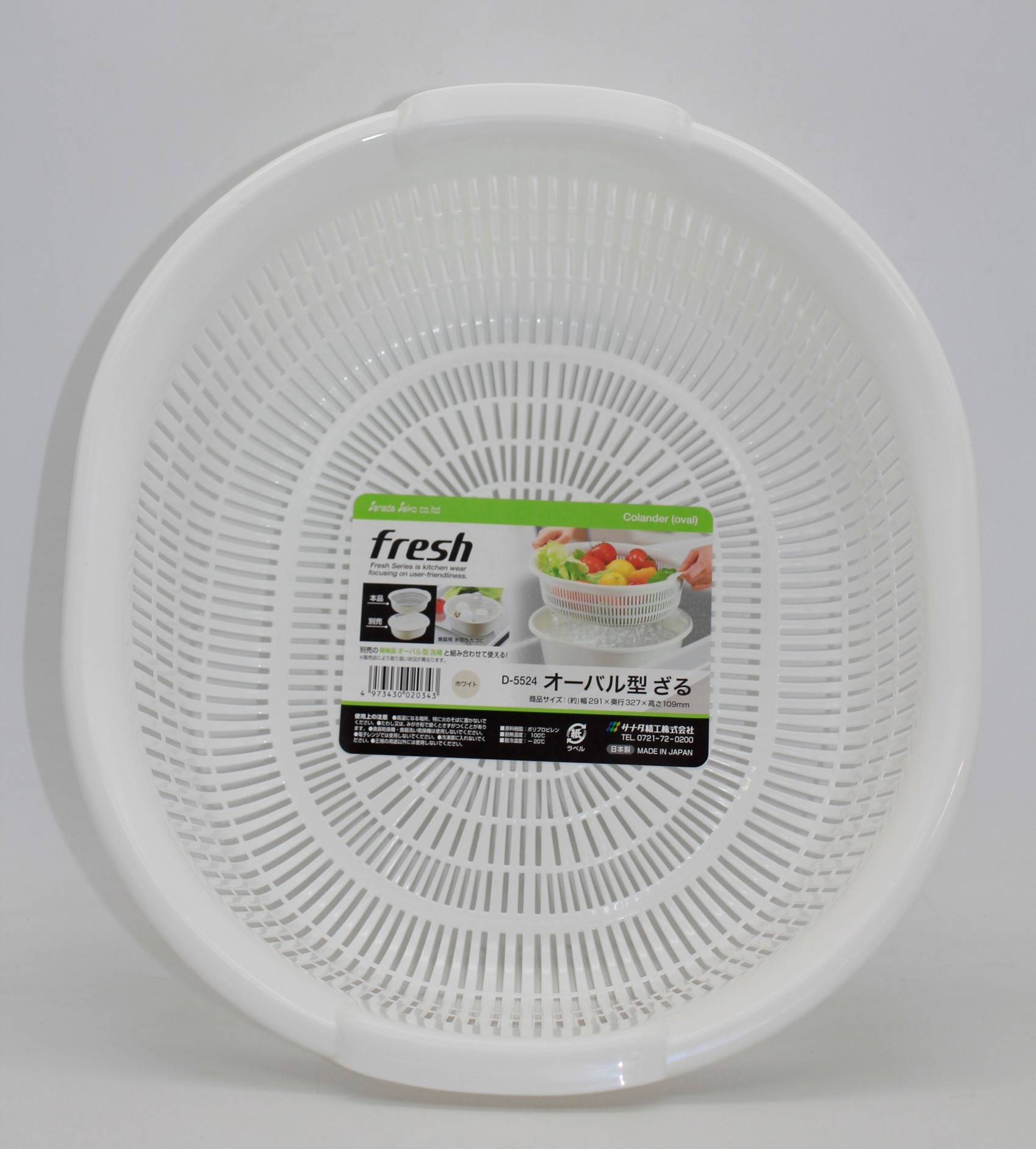 オーバル型ざる　ＷＨ