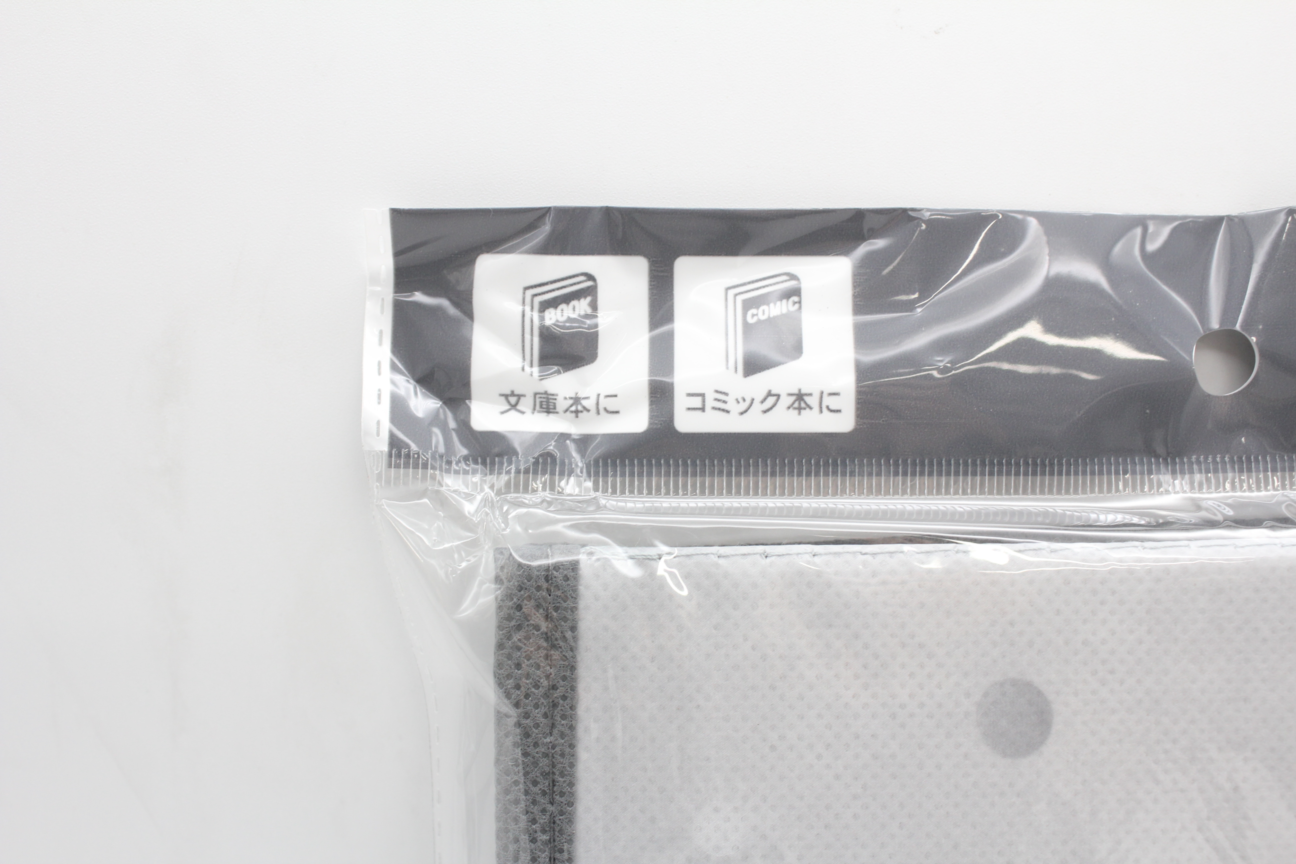 フリーボックス　ｷｭｰﾌﾞｽﾏｰﾄ　ｺﾝｸﾘｰﾄ柄