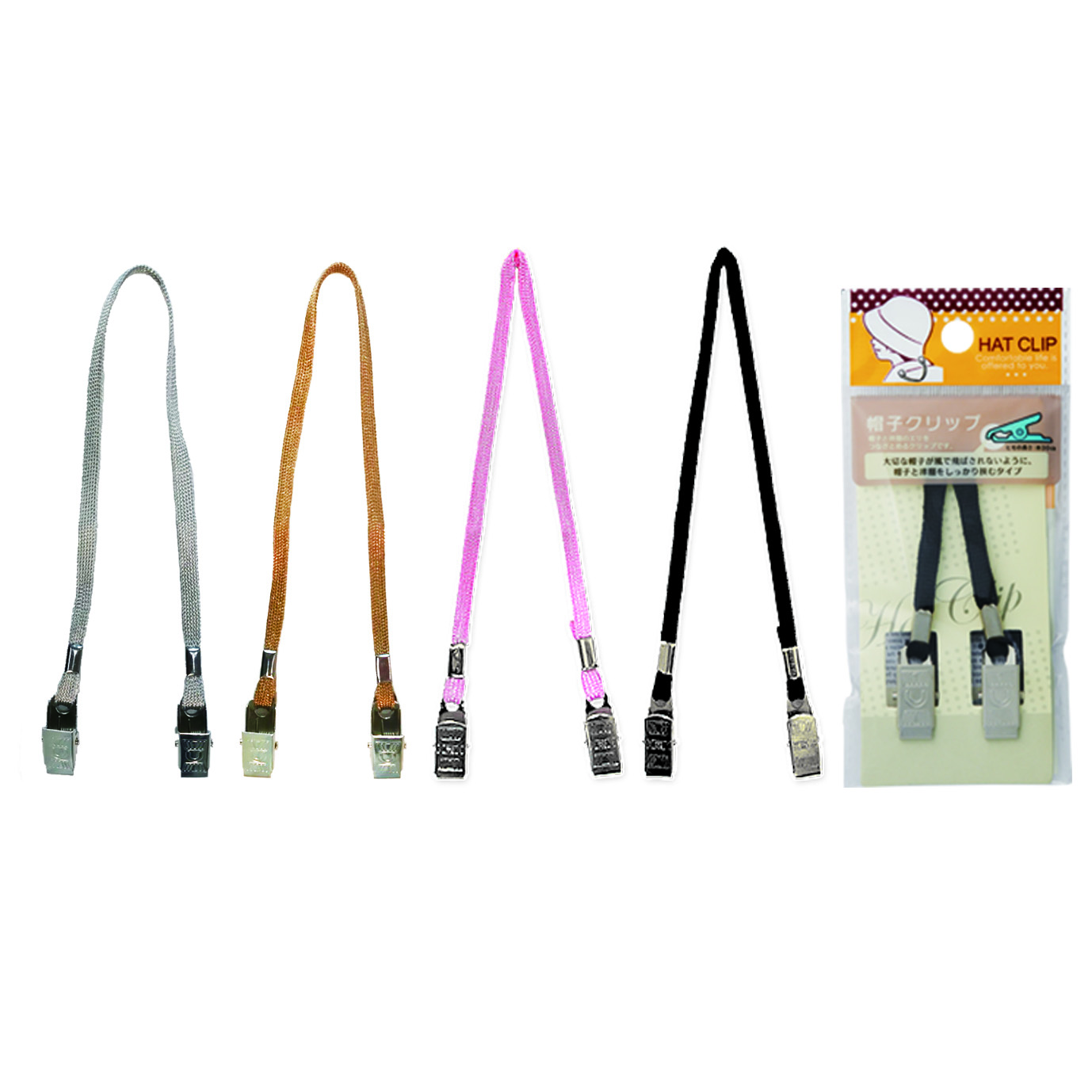帽子クリップ