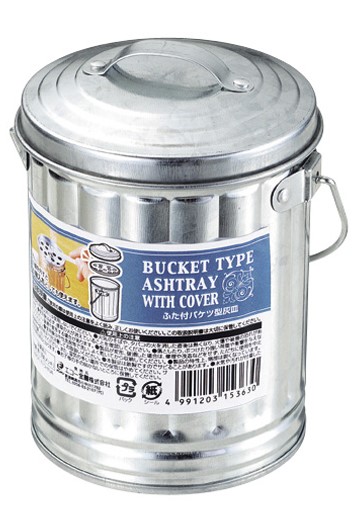 ふた付バケツ型灰皿