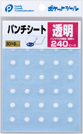 パンチシート透明