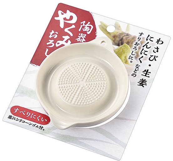 陶器やくみおろし