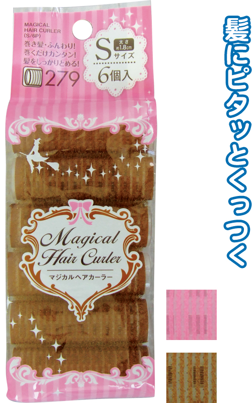 巻くだけｶﾝﾀﾝ！ﾏｼﾞｶﾙﾍｱｶｰﾗｰ(S･6P)