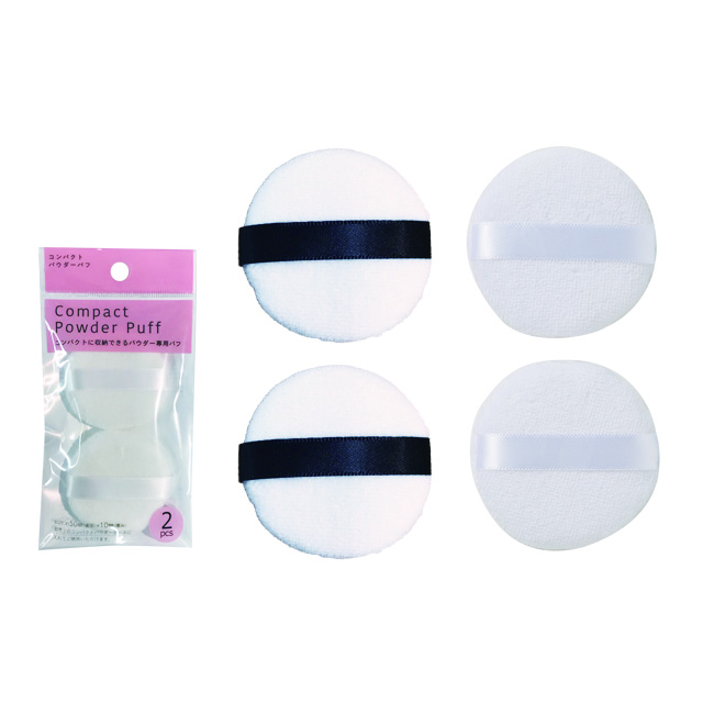 コンパクトパウダーパフ　２Ｐ