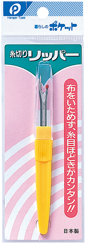糸切りリッパー
