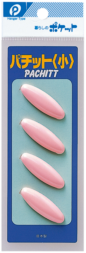 パチット（小）４Ｐ