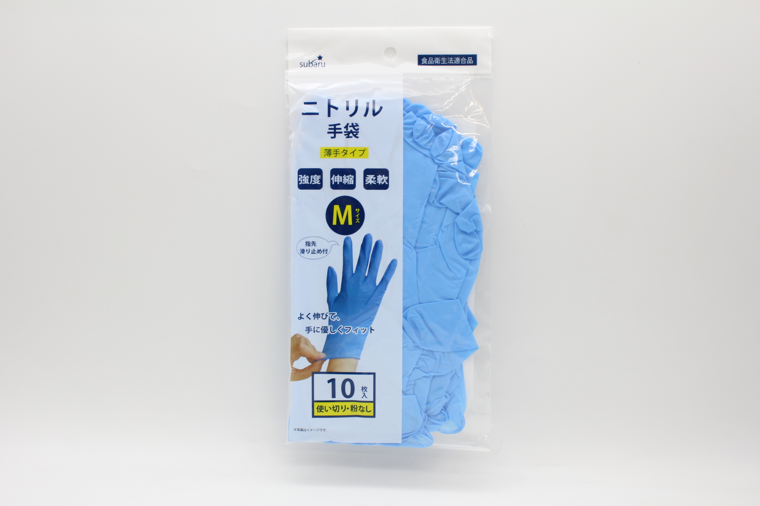 ニトリル手袋 10枚入　M