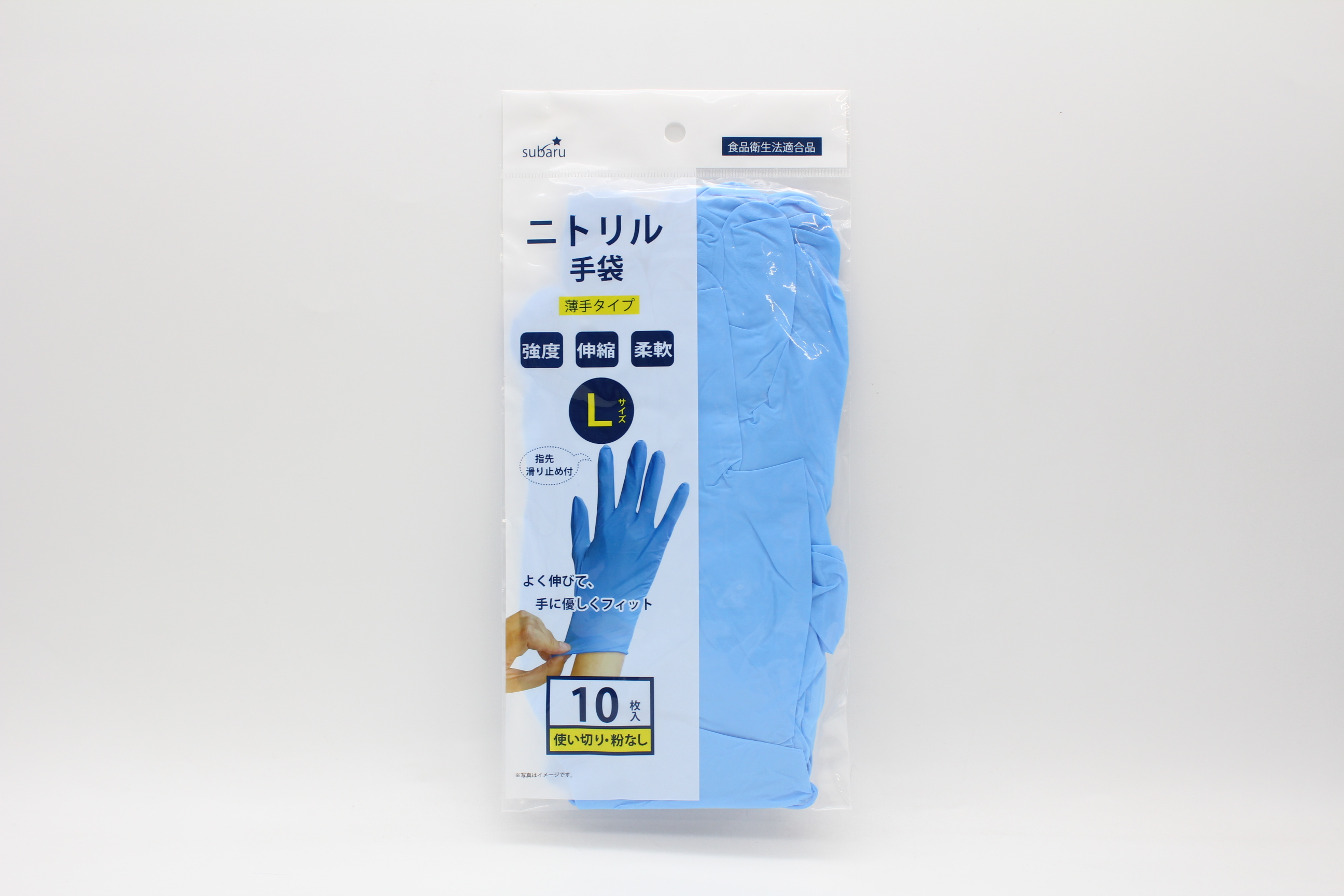 ニトリル手袋 10枚入　L