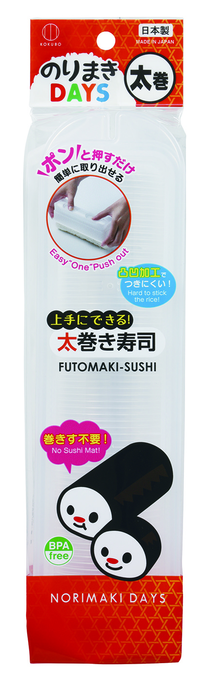 のりまきDAYS　太巻