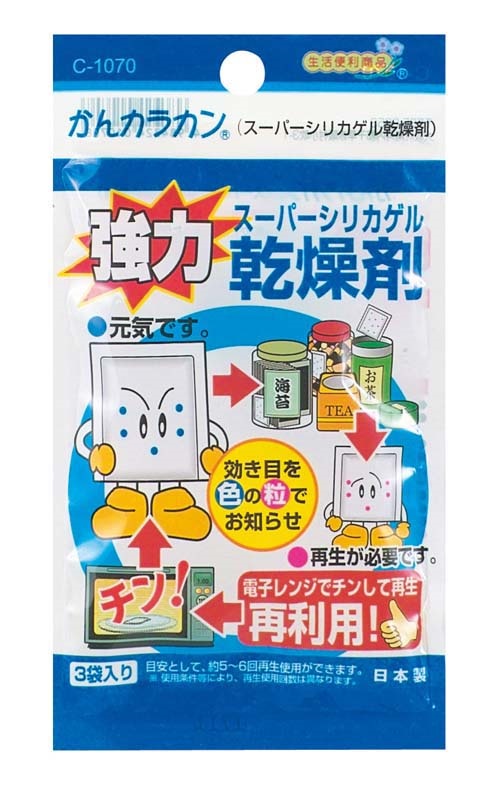 かんカラカン　台紙付