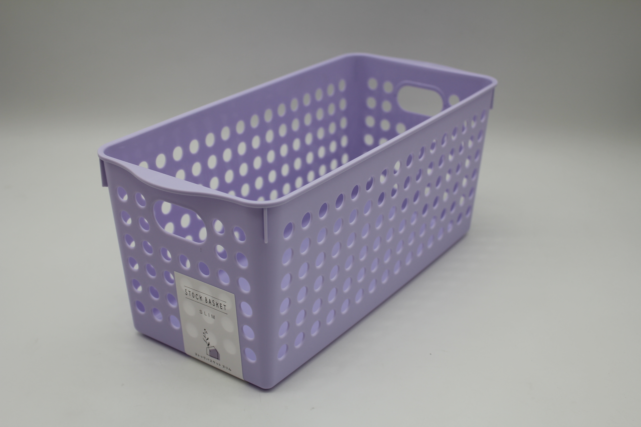 ストックバスケット(スリム)ライトパープル