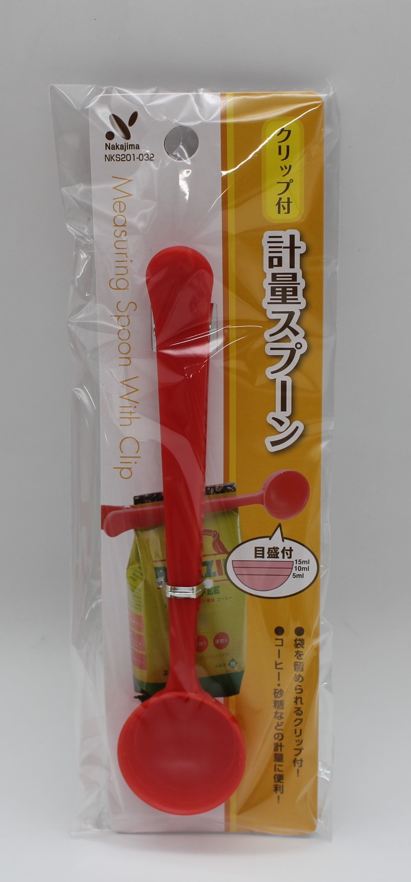 クリップ付き計量スプーン