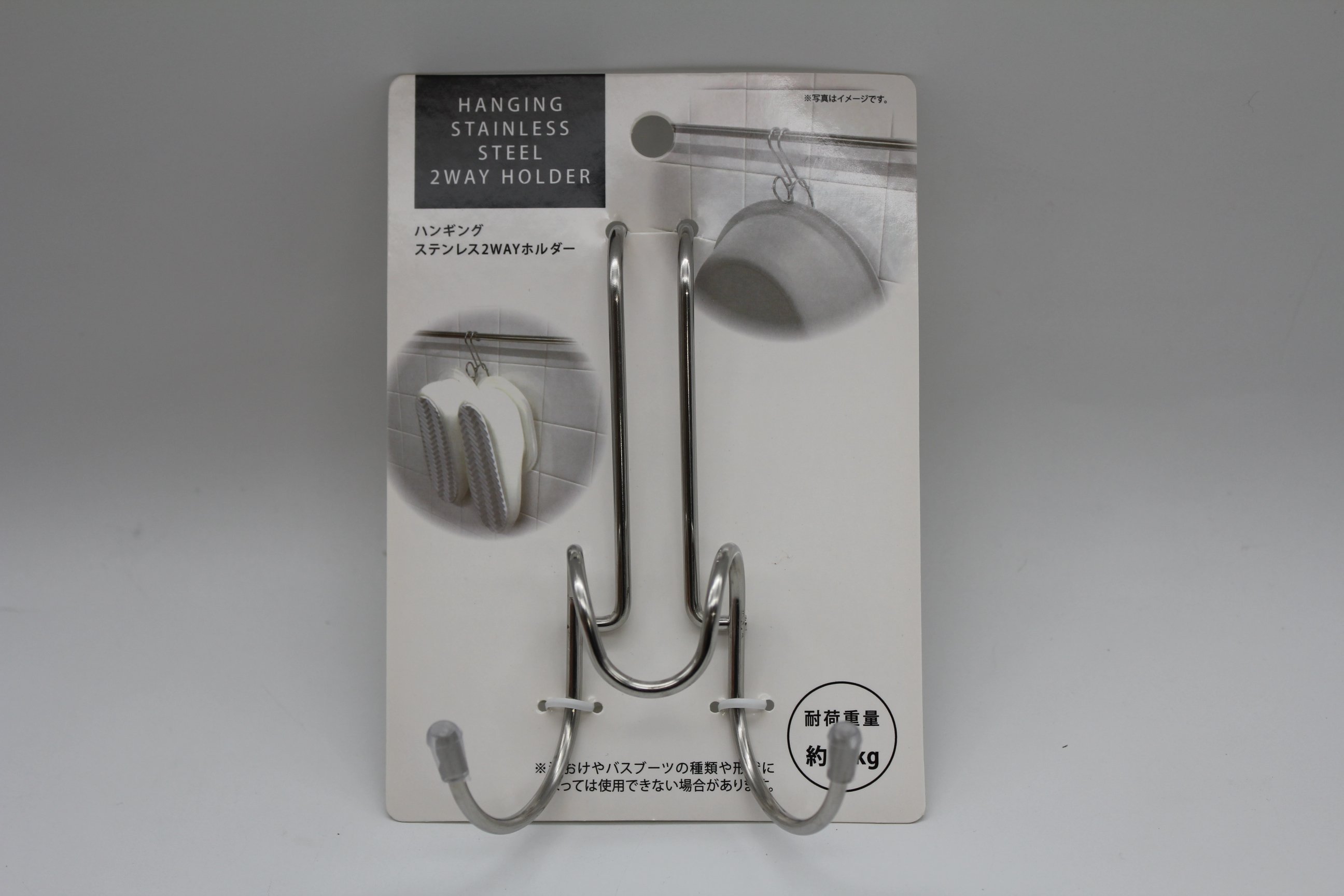 ハンギング　ステンレス２WAYホルダー