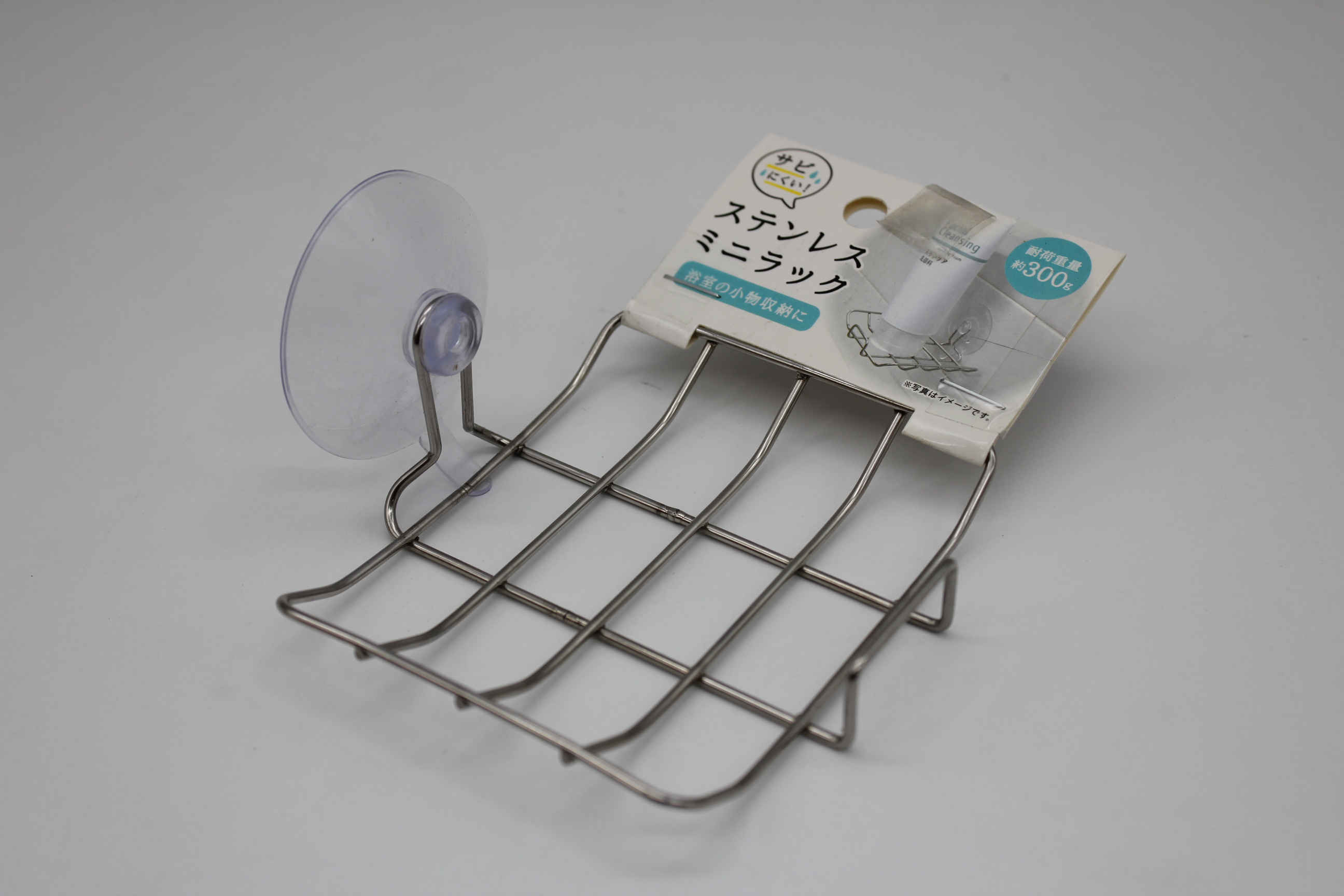 吸盤式ステンレスミニラック