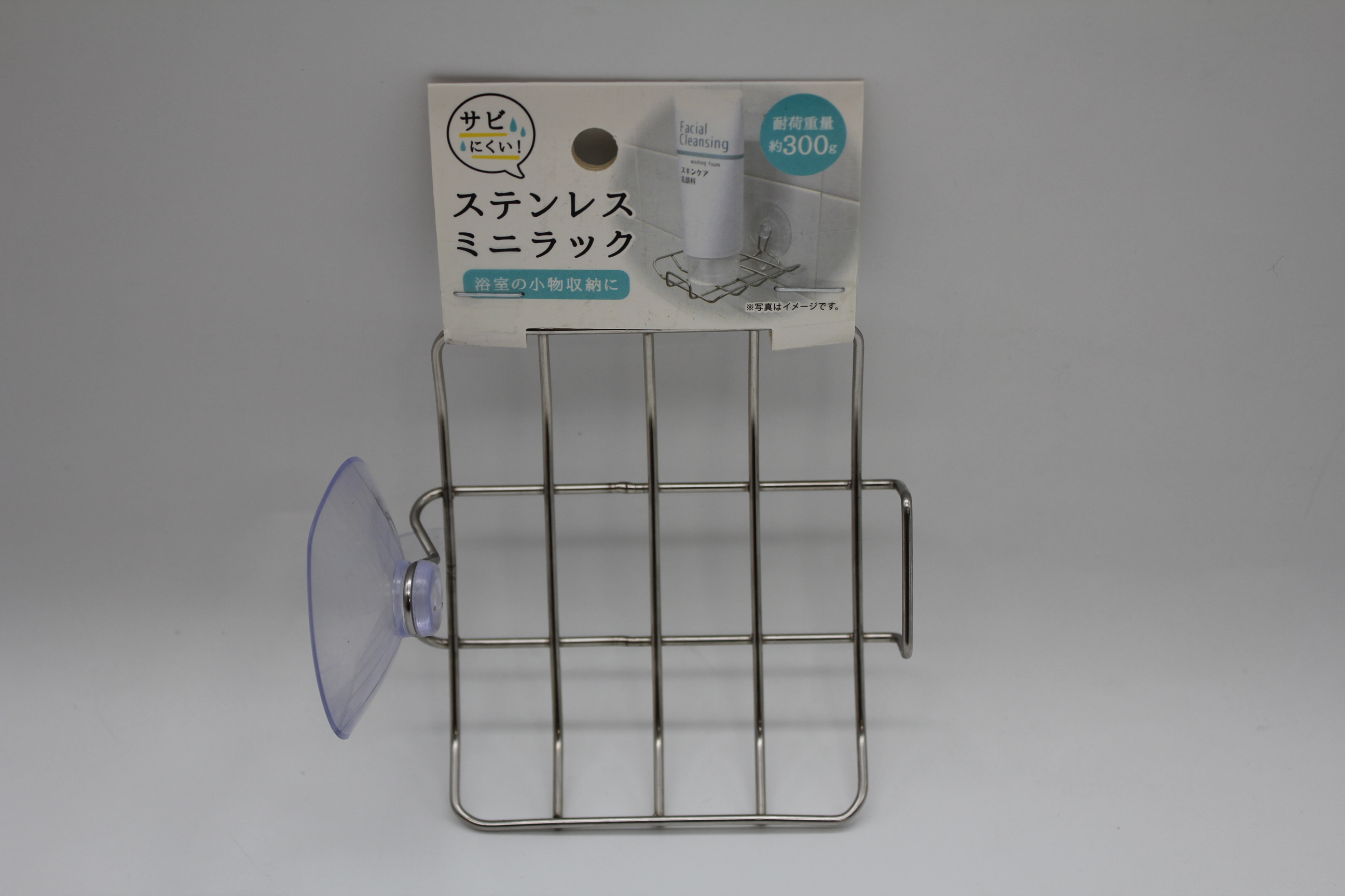 吸盤式ステンレスミニラック