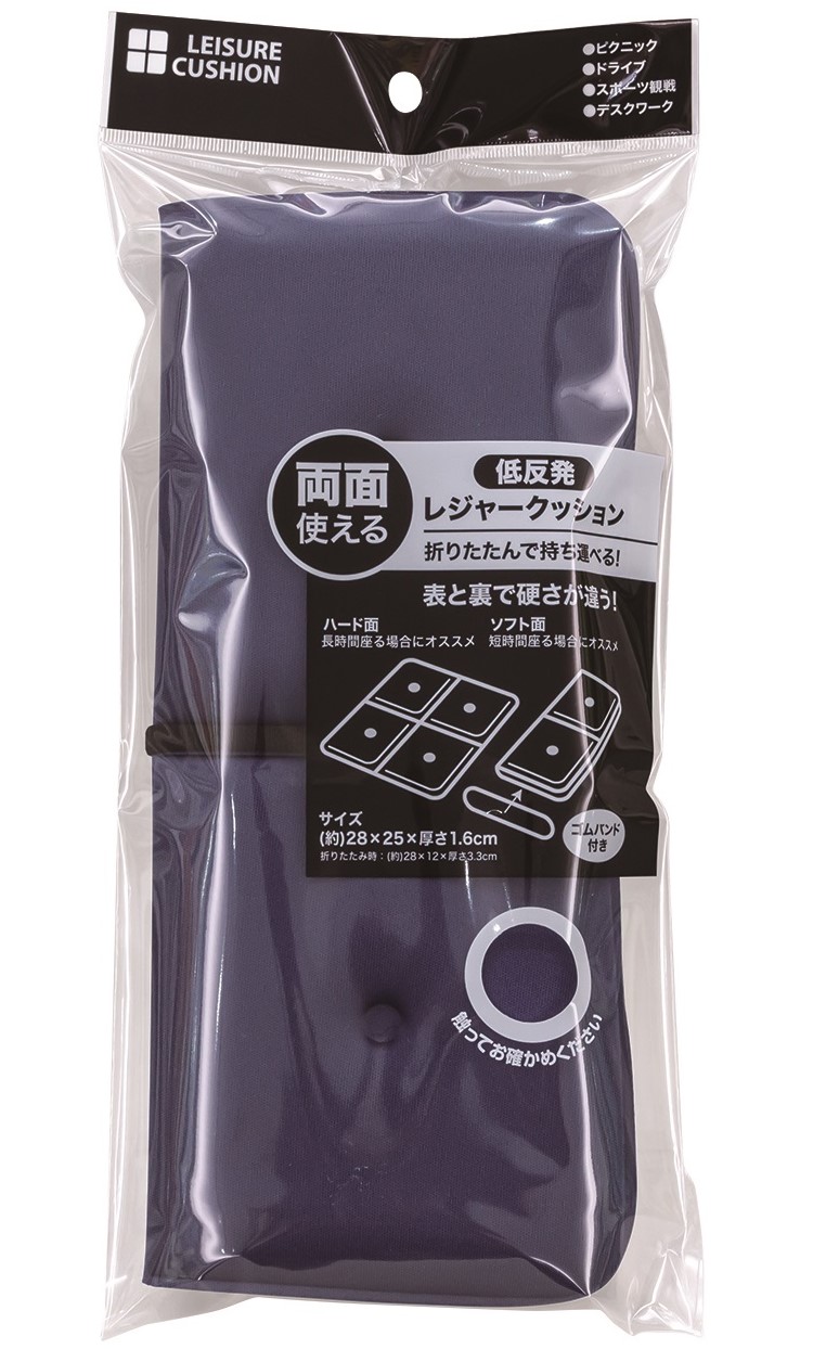 低反発レジャークッション　ネイビー