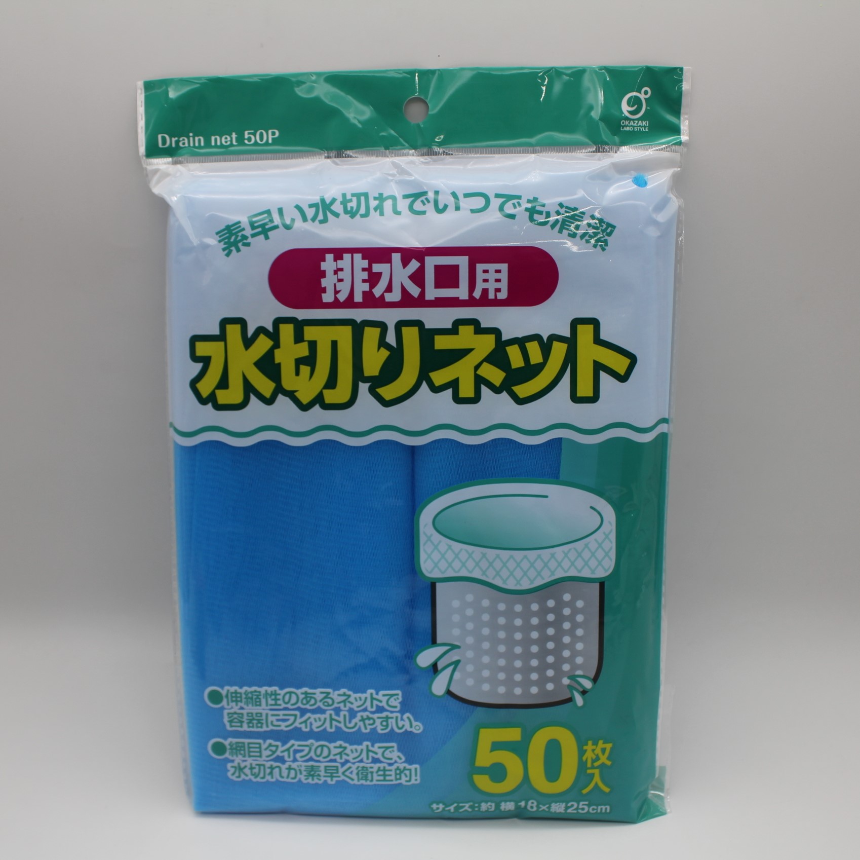 水切りネット排水口用50P　ブルー