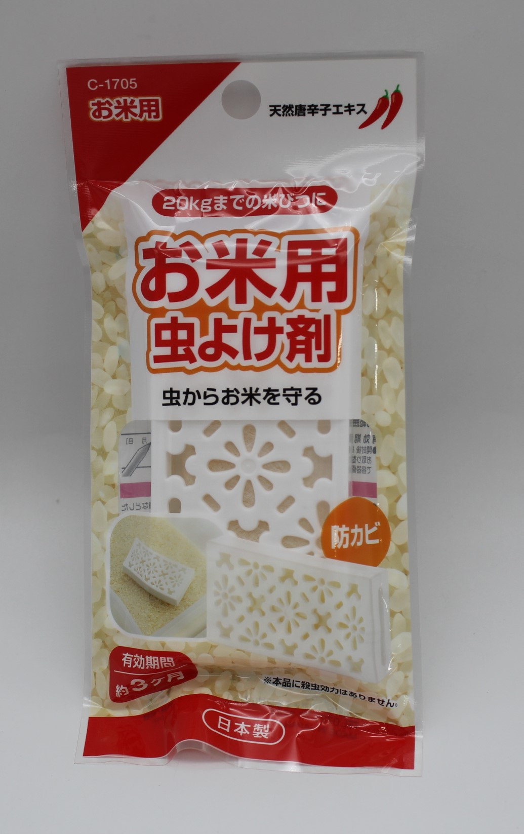 お米用虫よけ剤