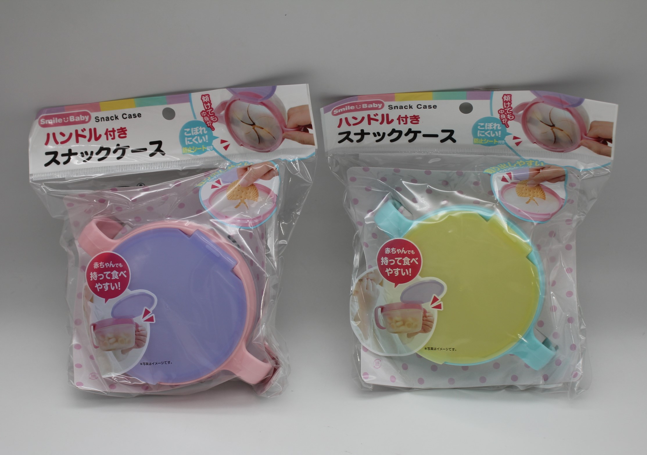 こぼれないスナックケース