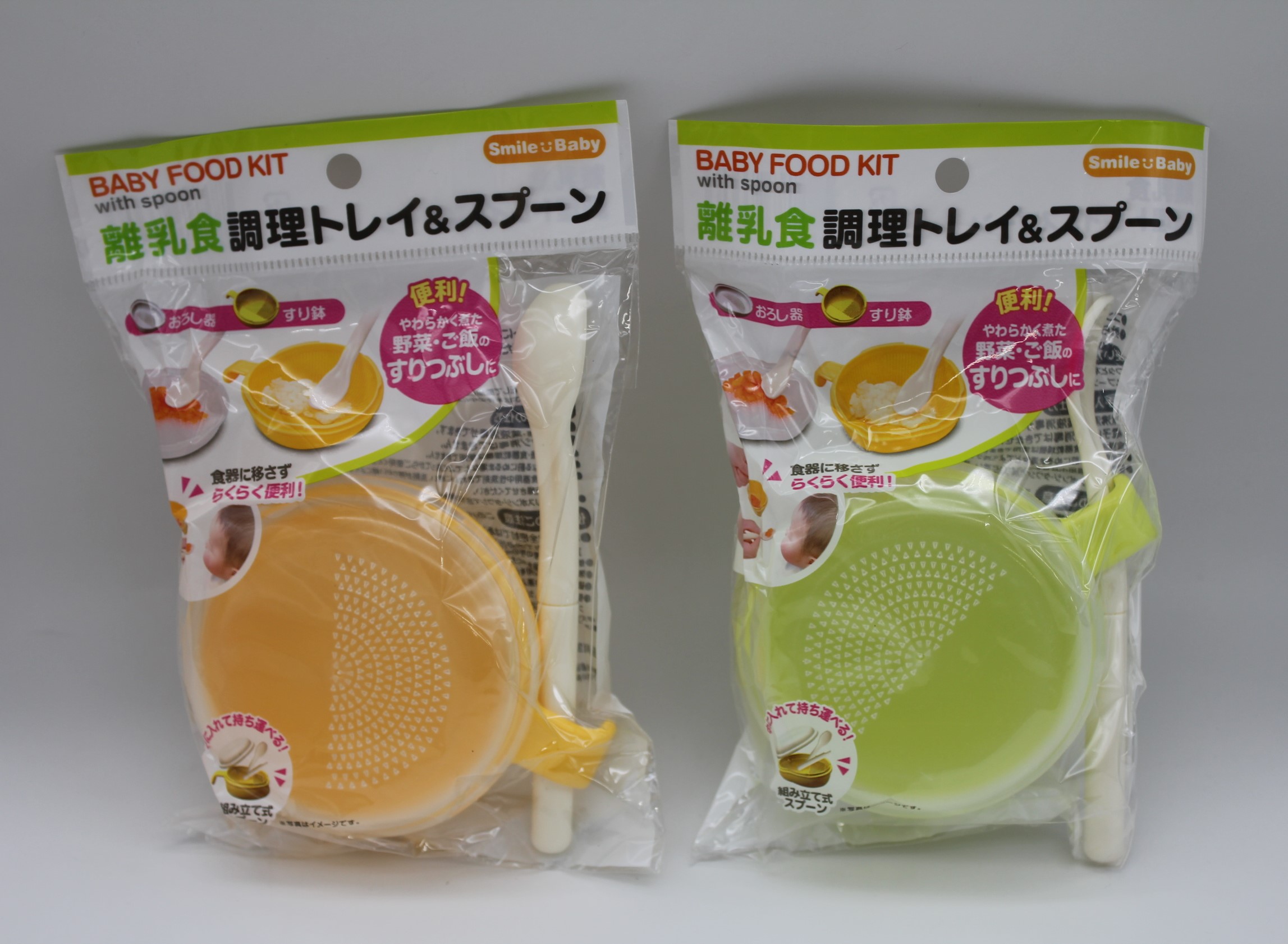 離乳食調理トレイ＆スプーン