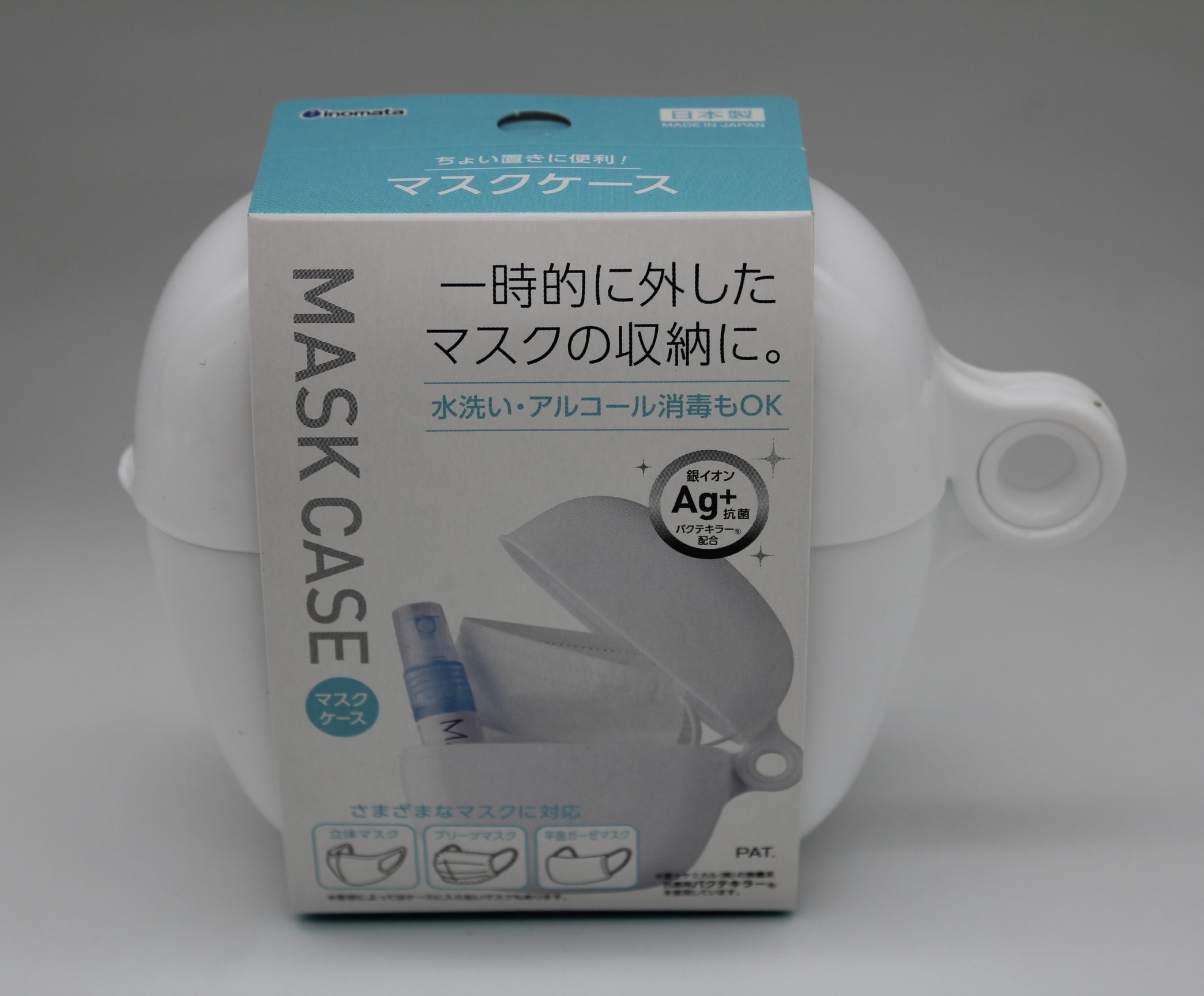 マスクケース ホワイト