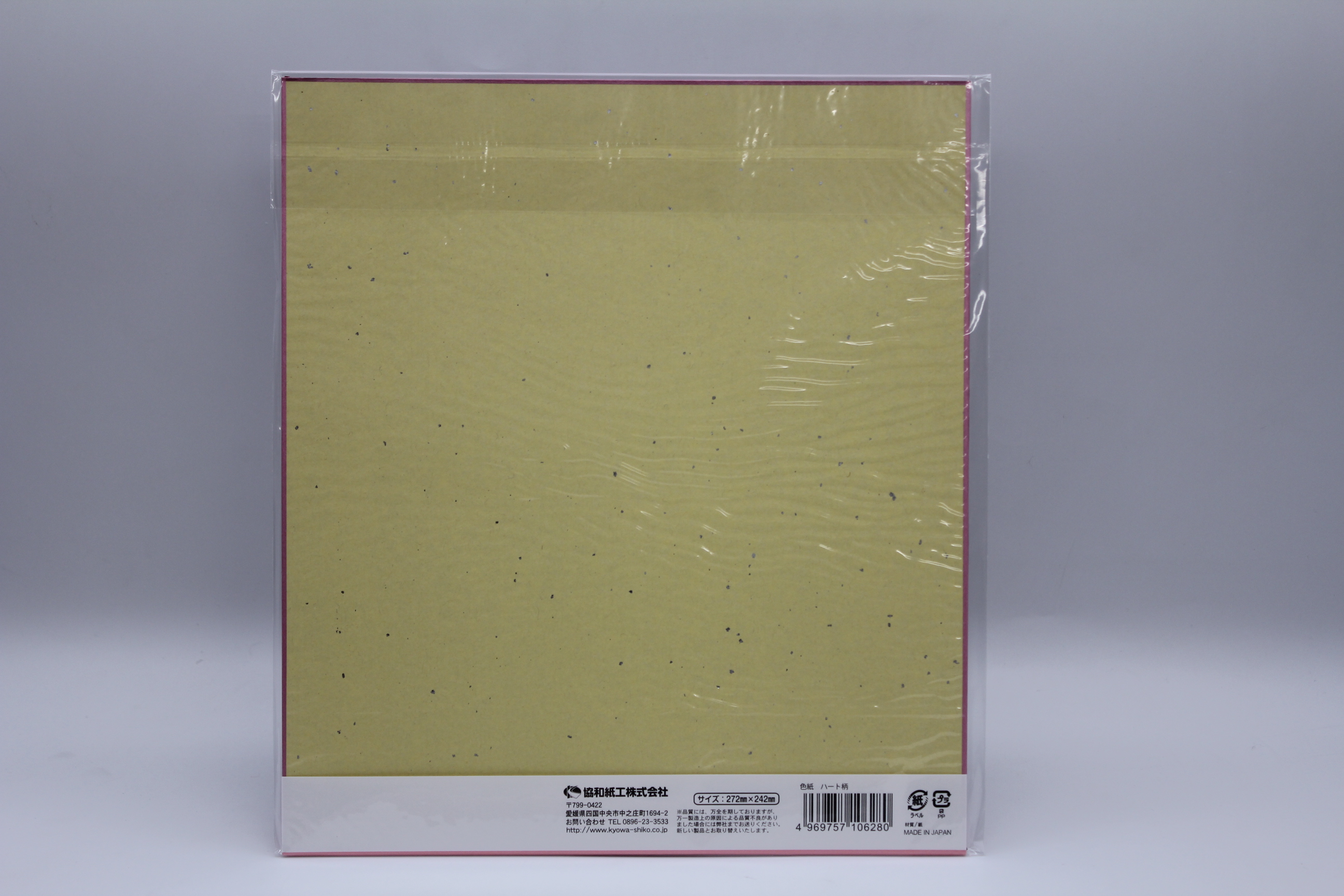 色紙　ハート柄　大