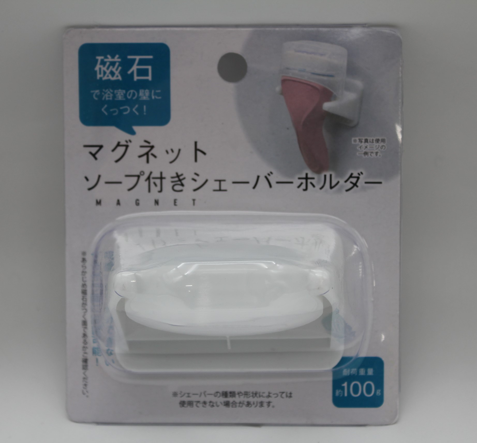 マグネットソープ付ｼｪｰﾊﾞｰﾎﾙﾀﾞｰ