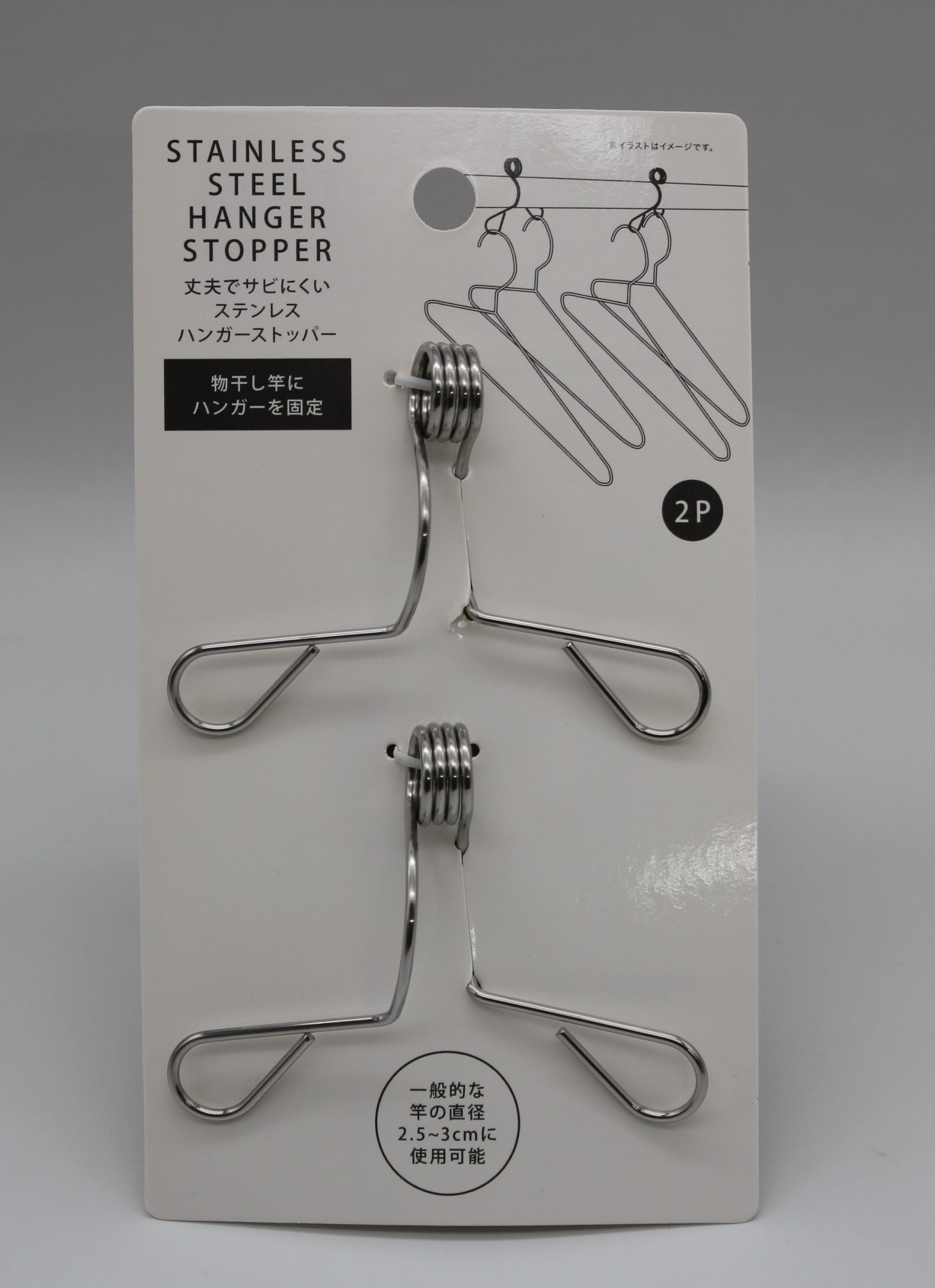 丈夫でサビにくいｽﾃﾝﾚｽﾊﾝｶﾞｰｽﾄｯﾊﾟｰ