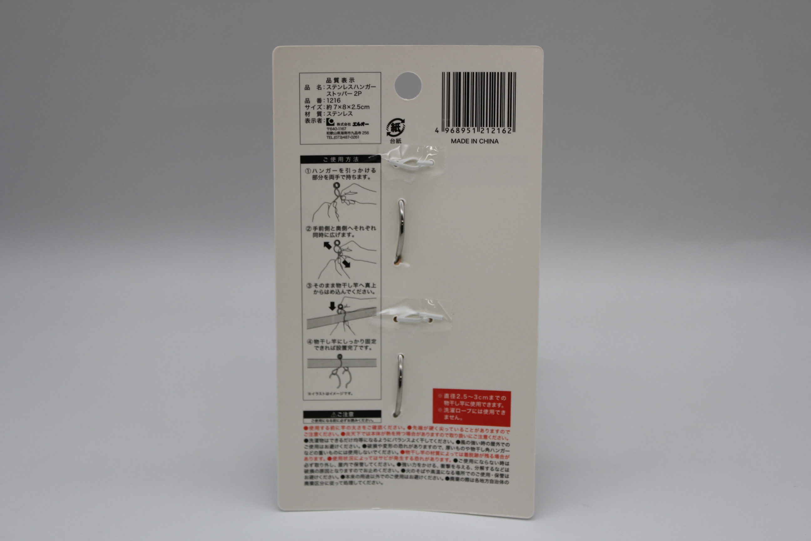 丈夫でサビにくいｽﾃﾝﾚｽﾊﾝｶﾞｰｽﾄｯﾊﾟｰ