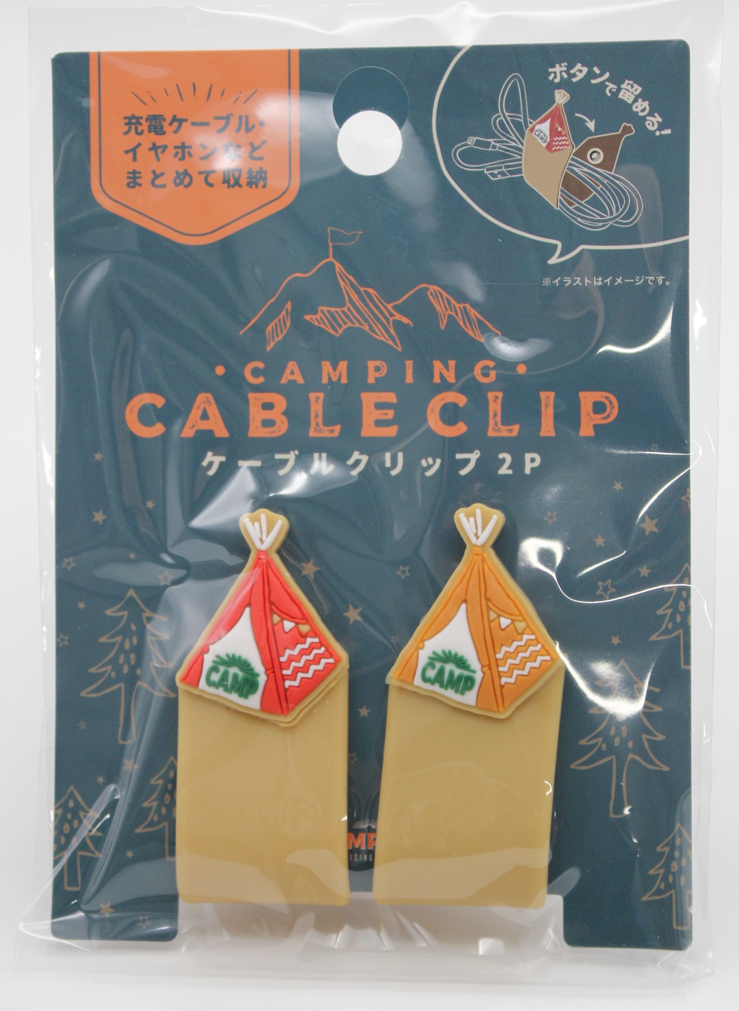 ケーブルクリップ２Ｐテント